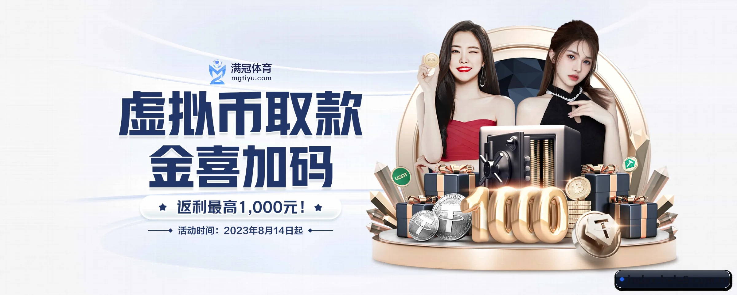 各版块垂直深入,完美契合不同运动项目偏好 - 多运动项目内容板块